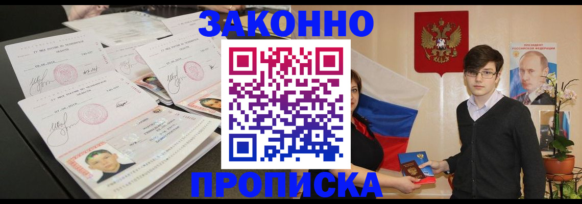 найти адрес прописки в Костромской области