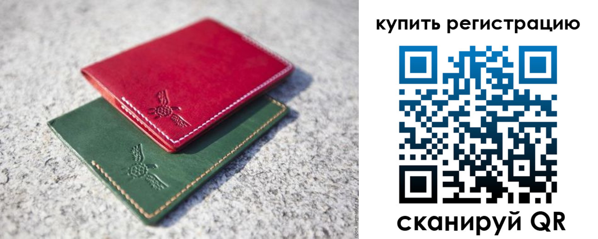 пропишу в квартире в Костромской области