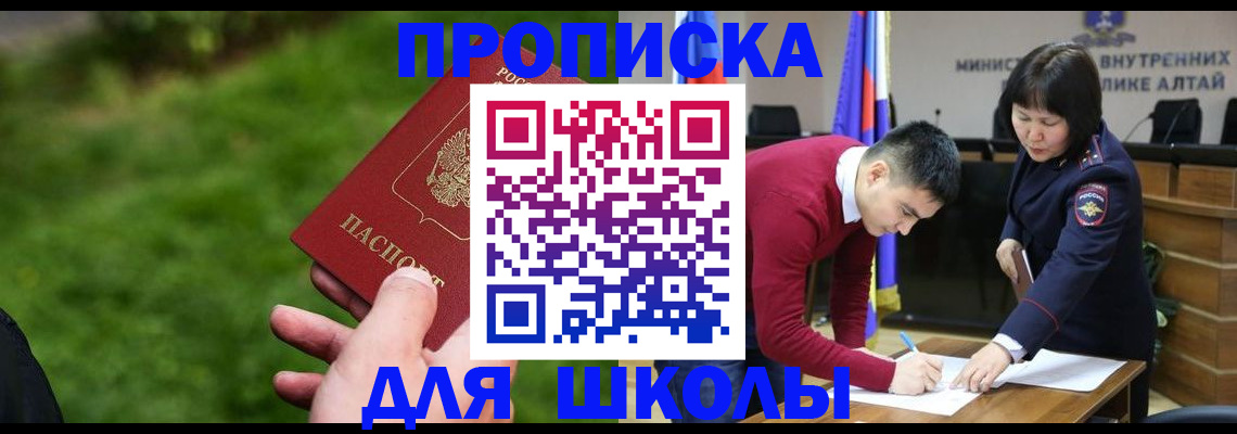 регистрация в Костромской области