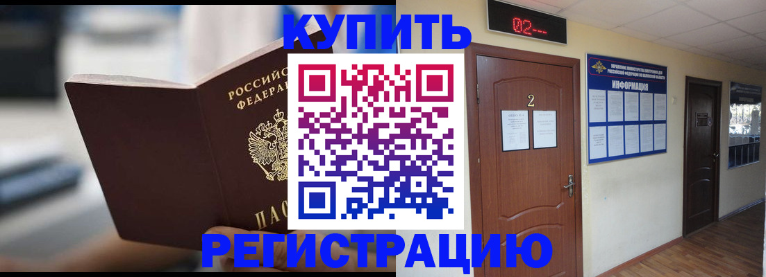 регистрация для школы в Костромской области