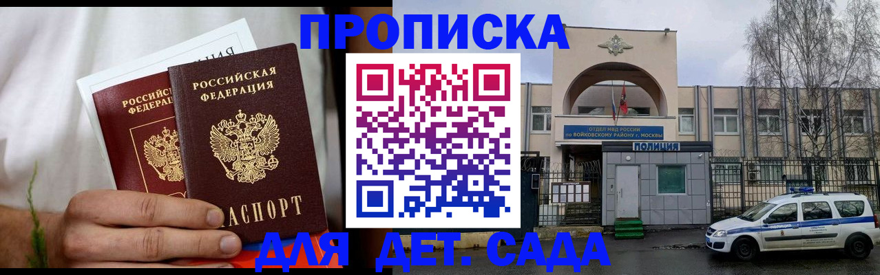 временная регистрация для всех в Костромской области